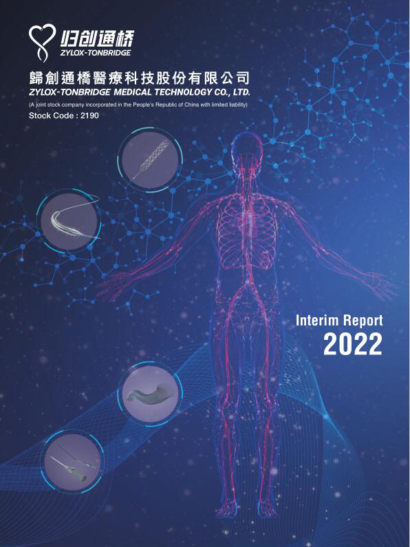 ZYLOX-TONBRIDGE INTERIM REPORT 2022