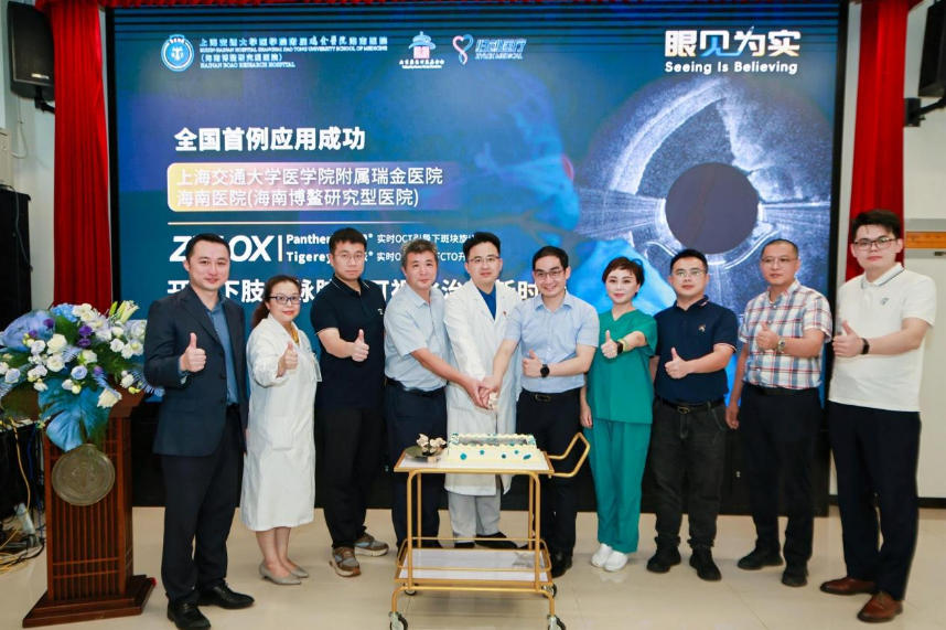 seeing-is-believing-first-case-of-pantheris-completed-in-boao-hainan_01.jpg