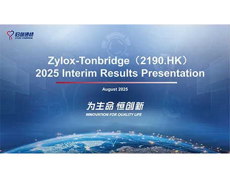 2025 Interim Results Presentation