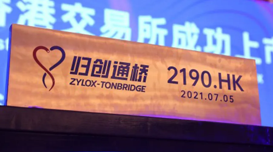 2021