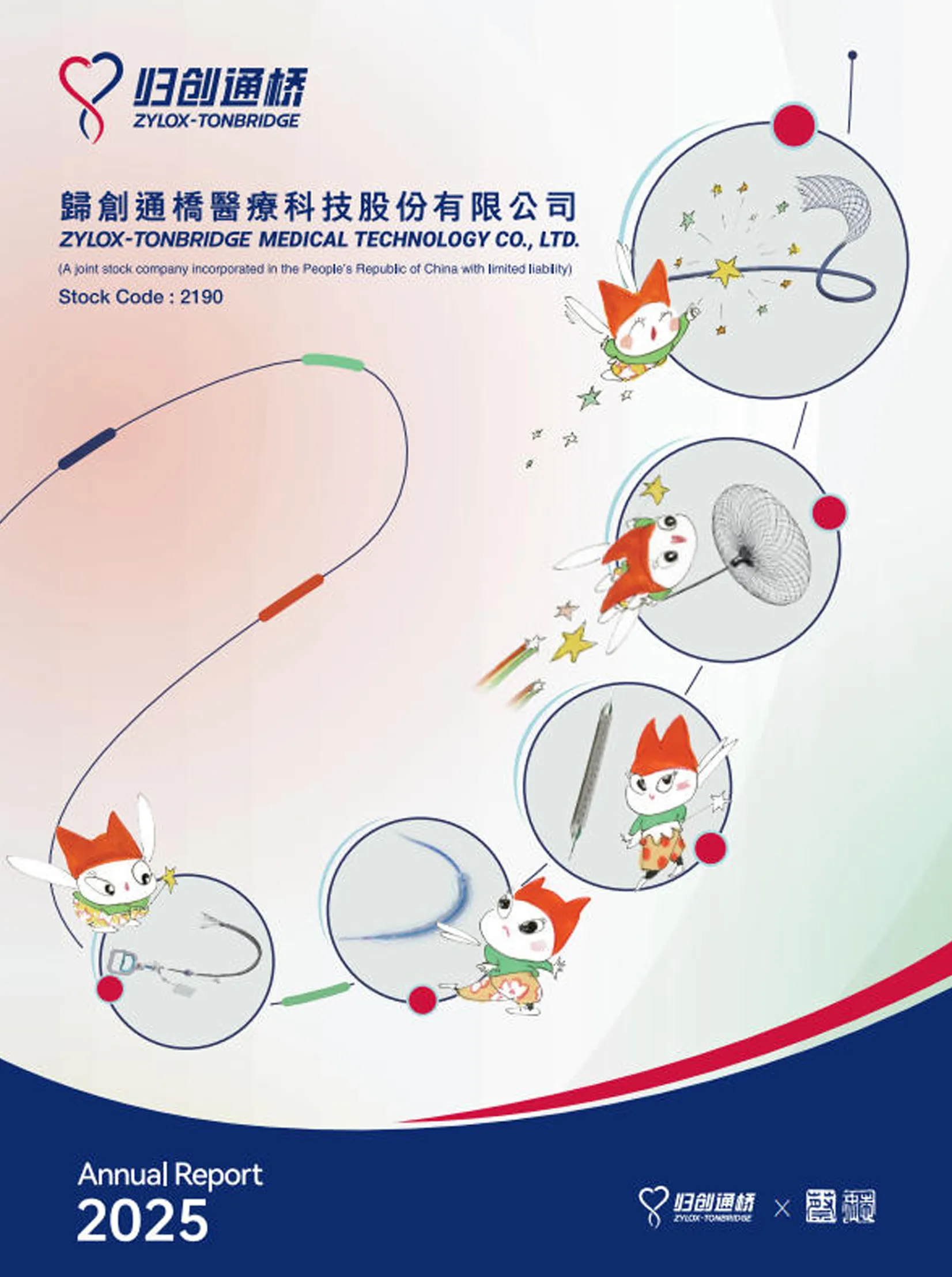 ZYLOX-TONBRIDGE ANNUAL REPORT-2025